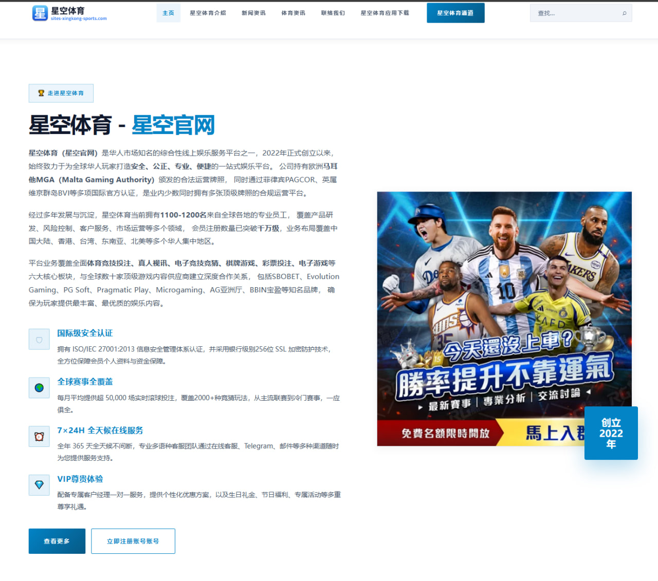 2026年LPL夏季赛新队伍表现对比及未来发展分析